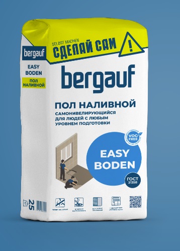 Самонивелирующийся наливной пол Bergauf Easy Boden, 25кг