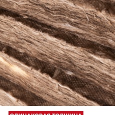 Кнауф ТИСМА TS 038 50*600*1300 /16п/0.624м3/12.48м2/40 под.