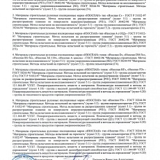 Изоспан D fix (1,6*43,75) 70 м2 паро-гидроизоляция